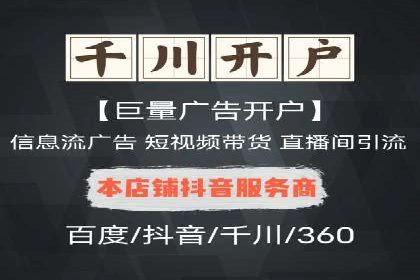 SEM竞价专员实战经验谈：案例分析