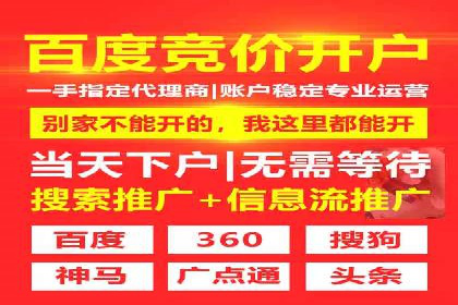 SEM运营案例：如何提高广告投放效果
