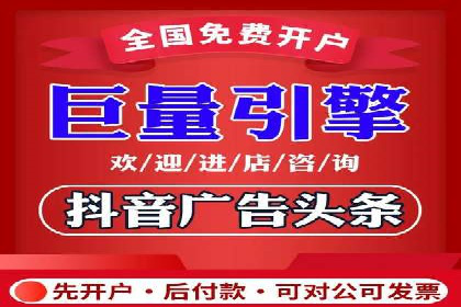 揭秘！信息流广告的精准定位与目标人群分析